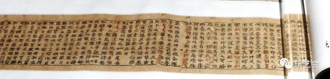 不知春秋分享《缃素飘香——铁琴铜剑楼收藏特展》