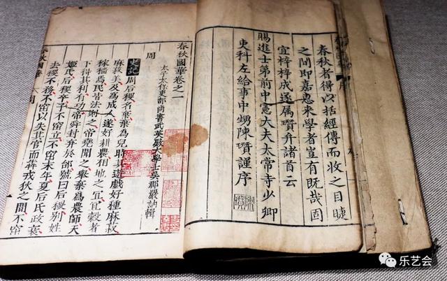 不知春秋分享《缃素飘香——铁琴铜剑楼收藏特展》