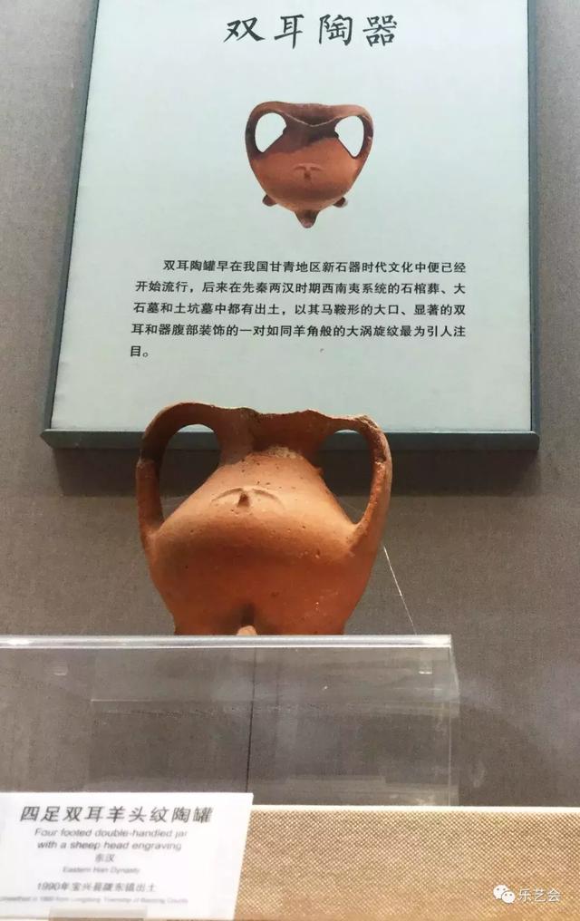 古代南方丝绸之路遗珠:施隆多夫分享雅安博物馆