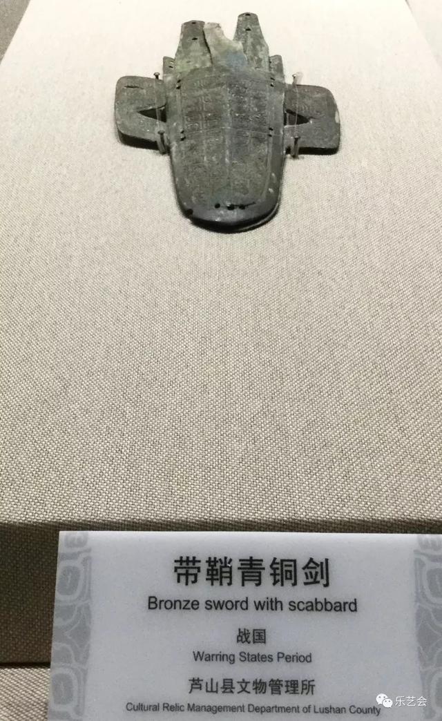 古代南方丝绸之路遗珠:施隆多夫分享雅安博物馆