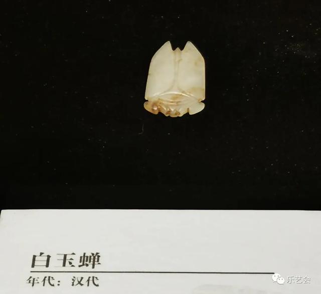 天地精灵 璀璨江汉—敕勒青铜分享武汉博物馆馆藏玉器精品展上篇
