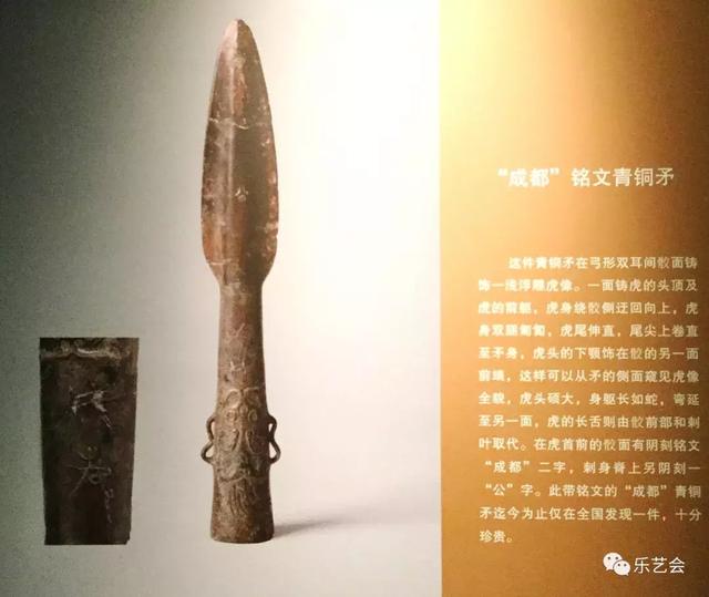 古代南方丝绸之路遗珠:施隆多夫分享雅安博物馆