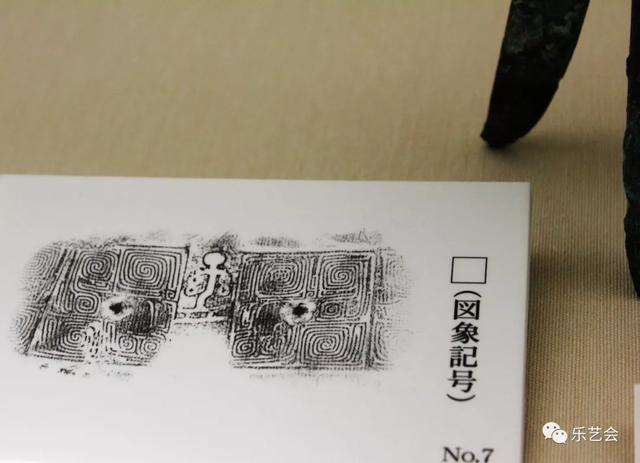觚形尊 西周觶 晚商斝:钧魂分享奈良国立美术馆青铜器三