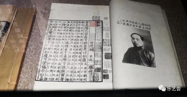 不知春秋分享《缃素飘香——铁琴铜剑楼收藏特展》