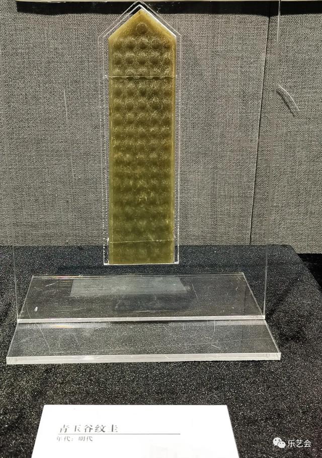 天地精灵 璀璨江汉—敕勒青铜分享武汉博物馆馆藏玉器精品展上篇