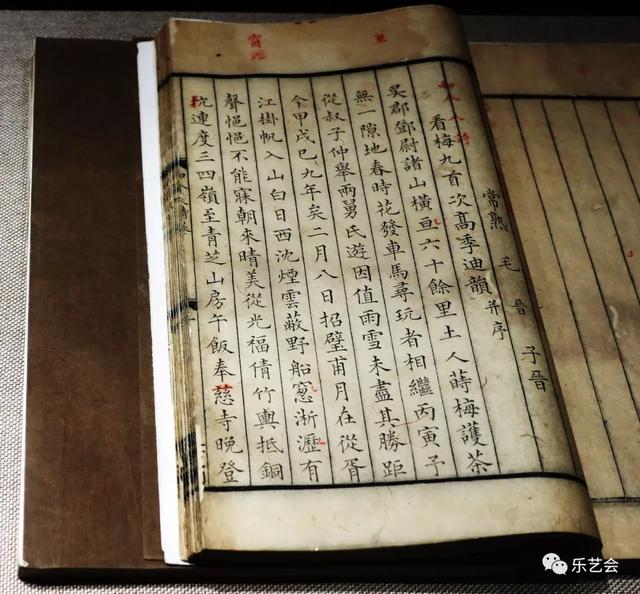 不知春秋分享《缃素飘香——铁琴铜剑楼收藏特展》