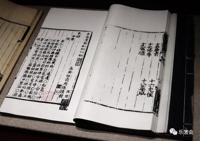 不知春秋分享《缃素飘香——铁琴铜剑楼收藏特展》