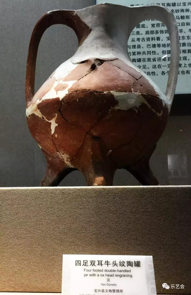 古代南方丝绸之路遗珠:施隆多夫分享雅安博物馆