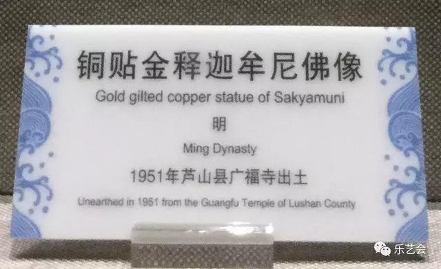 古代南方丝绸之路遗珠:施隆多夫分享雅安博物馆