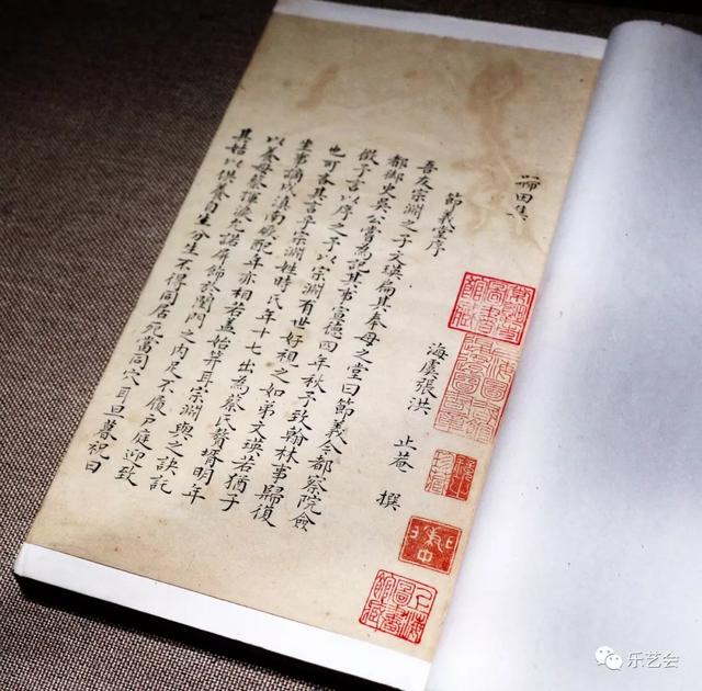 不知春秋分享《缃素飘香——铁琴铜剑楼收藏特展》