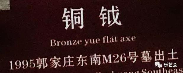 中国青铜器时代的鼎盛时期:铸客分享殷墟博物馆青铜器上篇
