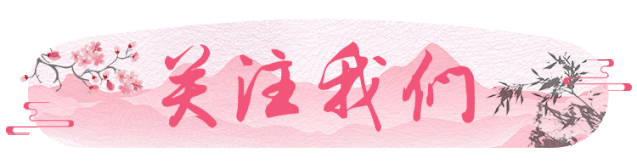 沈子琪情感世界 答友人