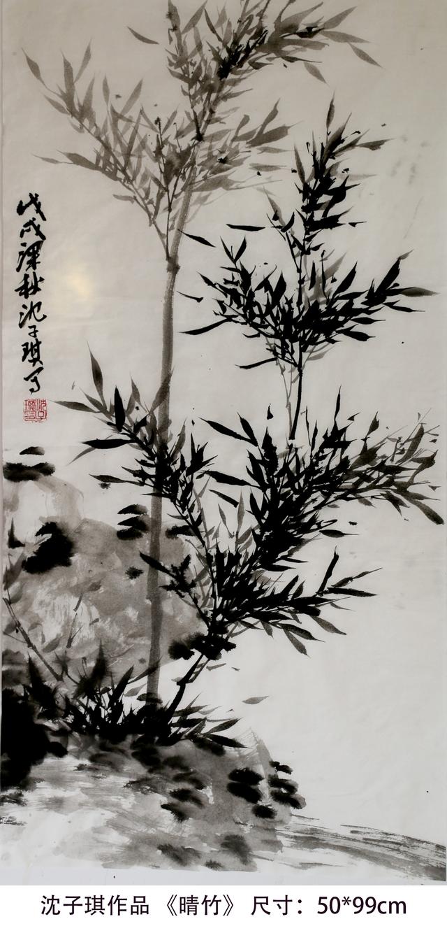 沈子琪情感世界 答友人