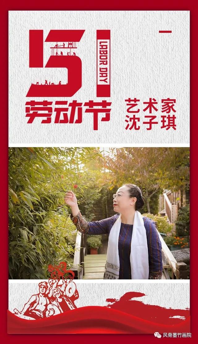 沈子琪情感世界 答友人