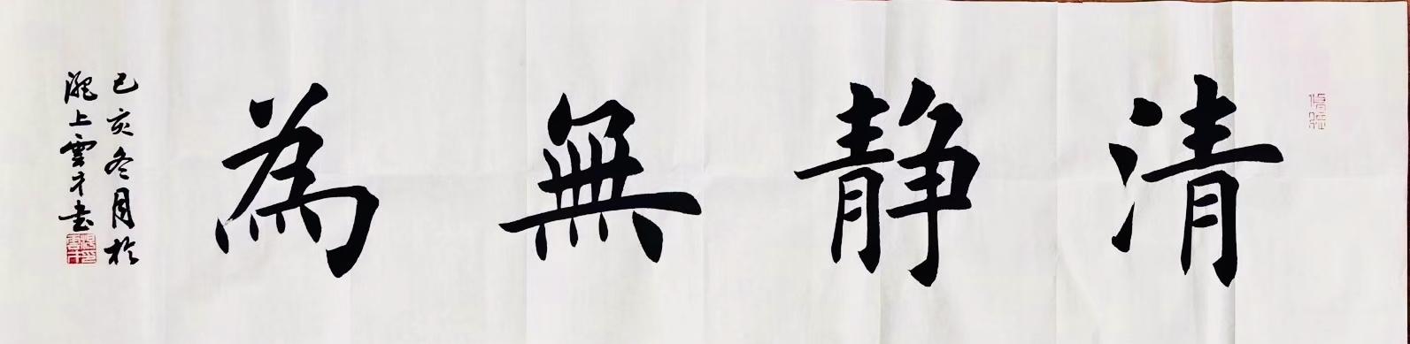 著名书画家汤云才艺术作品欣赏