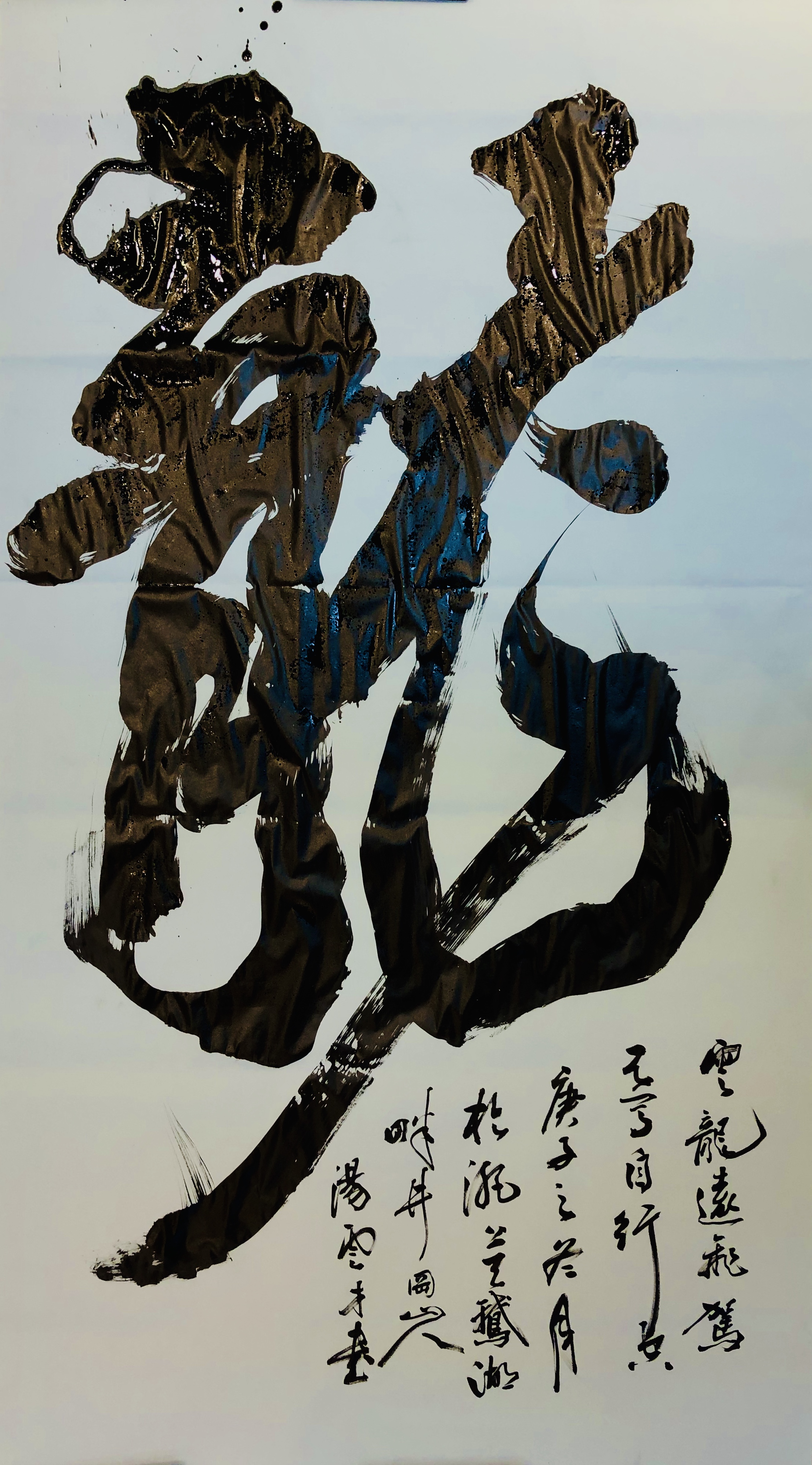 著名书画家汤云才艺术作品欣赏