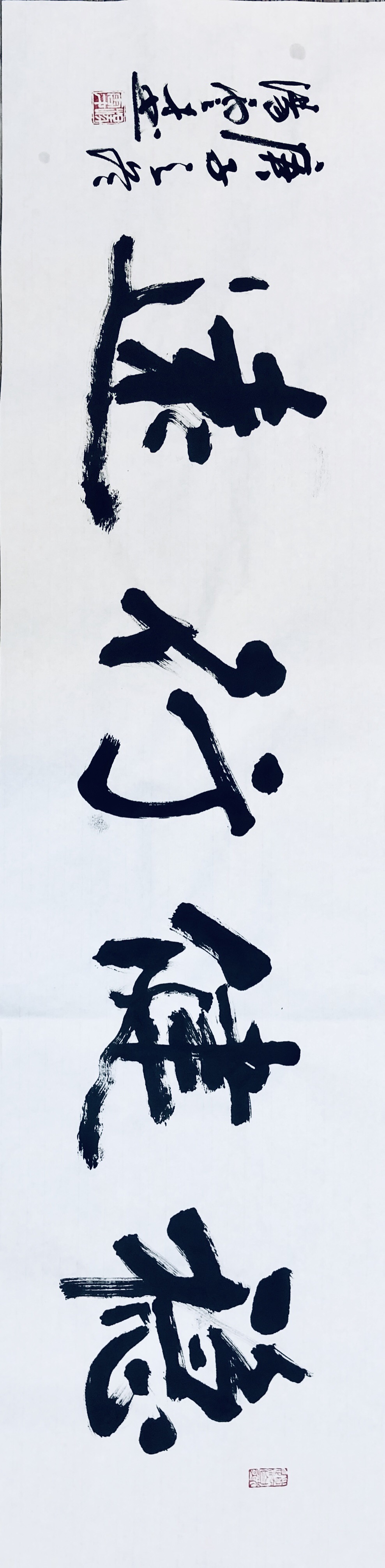著名书画家汤云才艺术作品欣赏