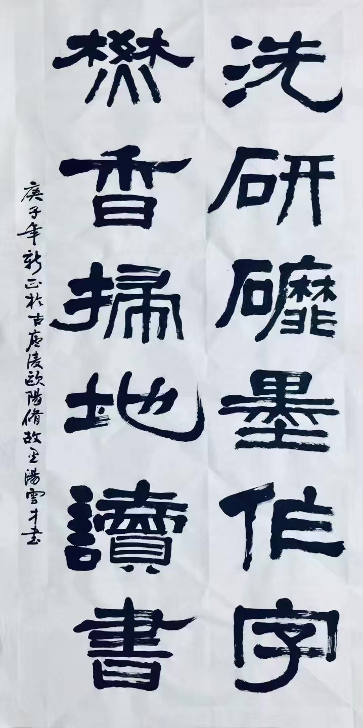 著名书画家汤云才艺术作品欣赏