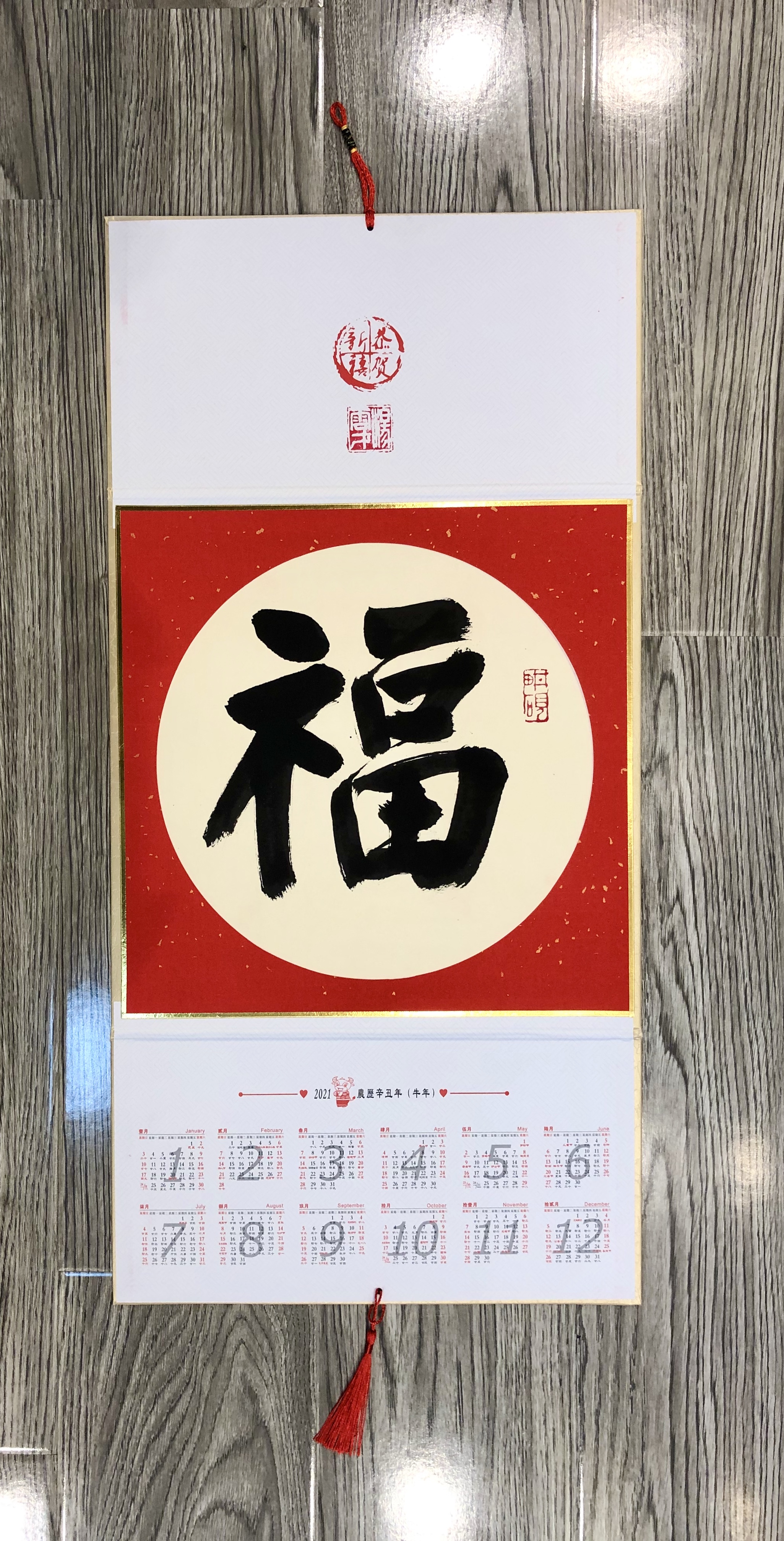 著名书画家汤云才艺术作品欣赏