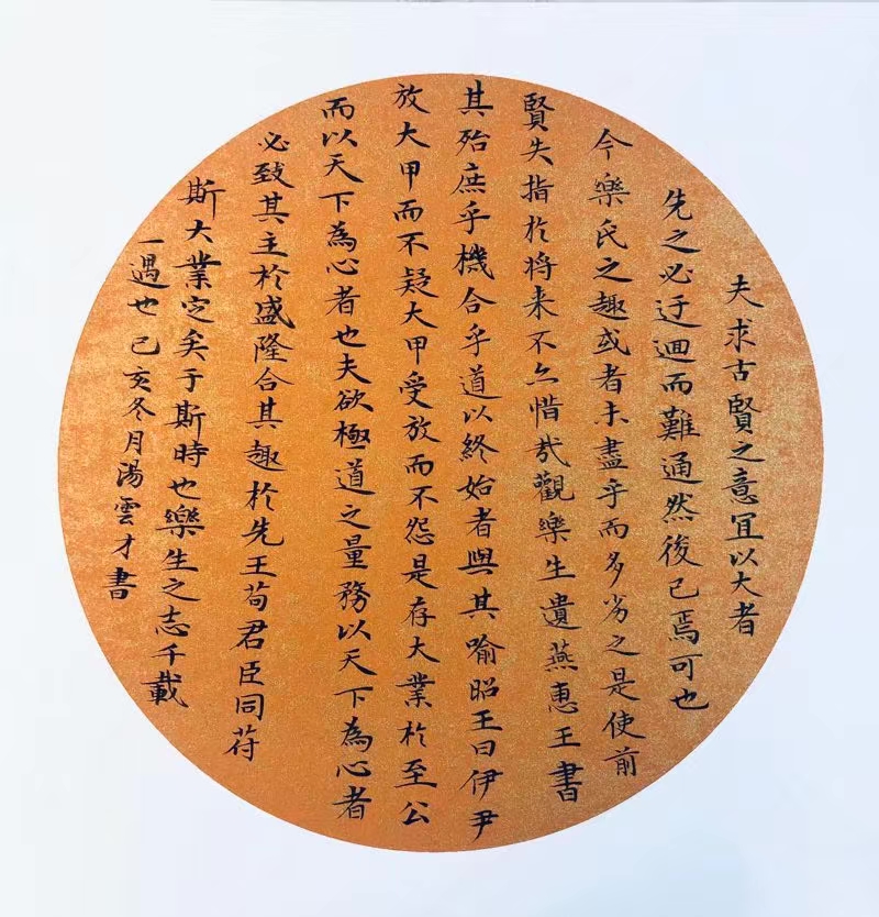 著名书画家汤云才艺术作品欣赏